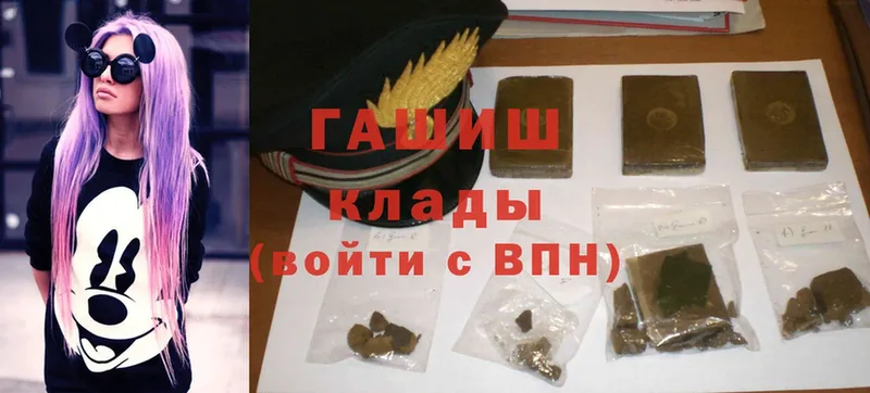 Гашиш Cannabis Новомосковск