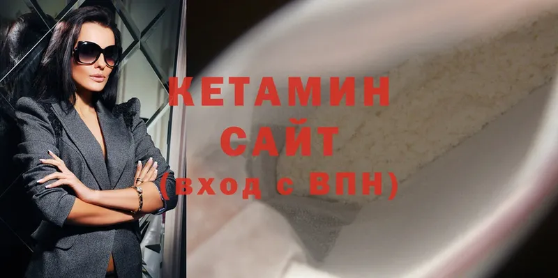 Кетамин ketamine  Новомосковск 