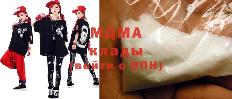 MDMA кристаллы  Новомосковск 